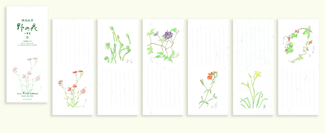 深沢紅子 野の花 一筆箋 6絵柄 – 深沢紅子 野の花 美術館